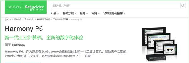 在工業(yè)自動(dòng)化領(lǐng)域，體驗(yàn)DIY的暢快~