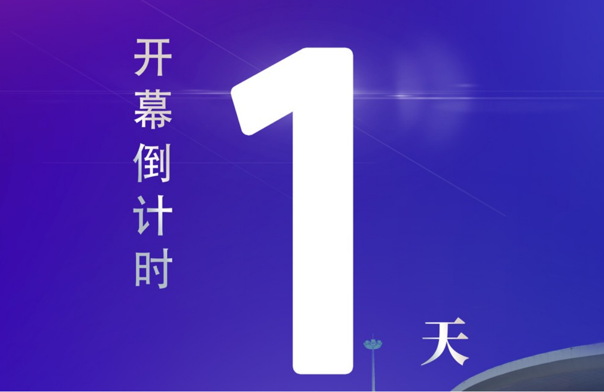 明天盛大開幕！2023武漢國(guó)際工業(yè)自動(dòng)化博覽會(huì)，驚喜不斷，等你來挖掘！