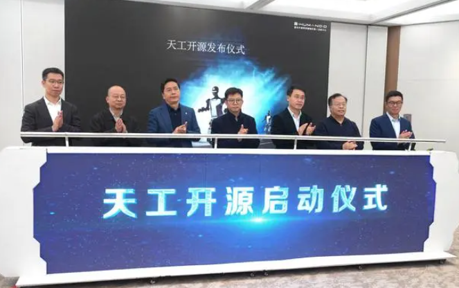 “天工”人形機器人開啟開源之路，機器人技術(shù)走向更廣闊未來
