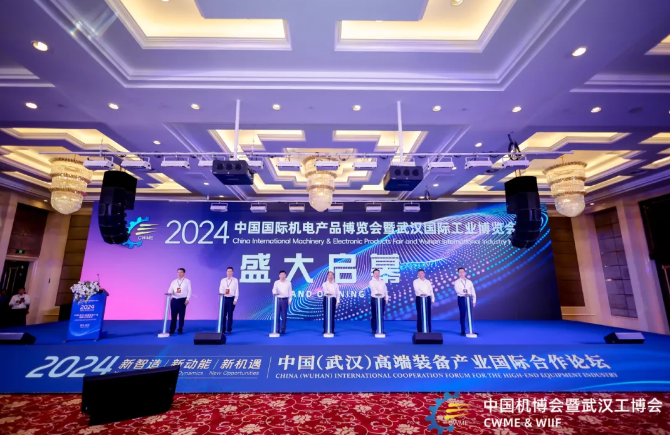 2025武漢工業(yè)自動化展覽會：鏈接高端裝備制造業(yè)未來的價值平臺