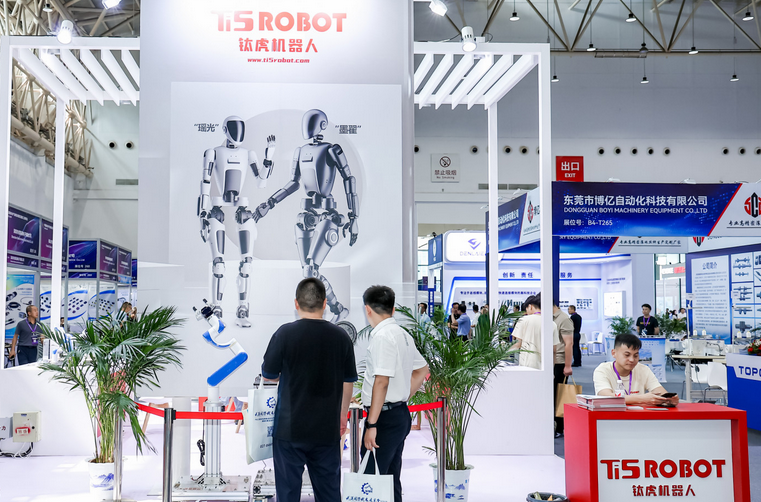 2025 IRE 自動(dòng)化及工業(yè)機(jī)器人展