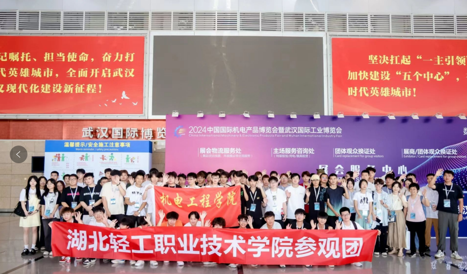 走向智能化與綠色化！2025年中國(guó)機(jī)博會(huì)與武漢工博會(huì)將掀起全球制造業(yè)新潮流
