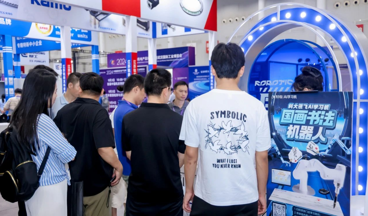 2025武漢國際智能工業(yè)及自動化展覽會：智控與AI技術(shù)如何驅(qū)動智能制造升級