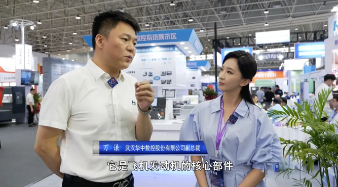 2025中國(guó)機(jī)博會(huì)與武漢工博會(huì)：數(shù)字化轉(zhuǎn)型助力工業(yè)企業(yè)飛躍發(fā)展
