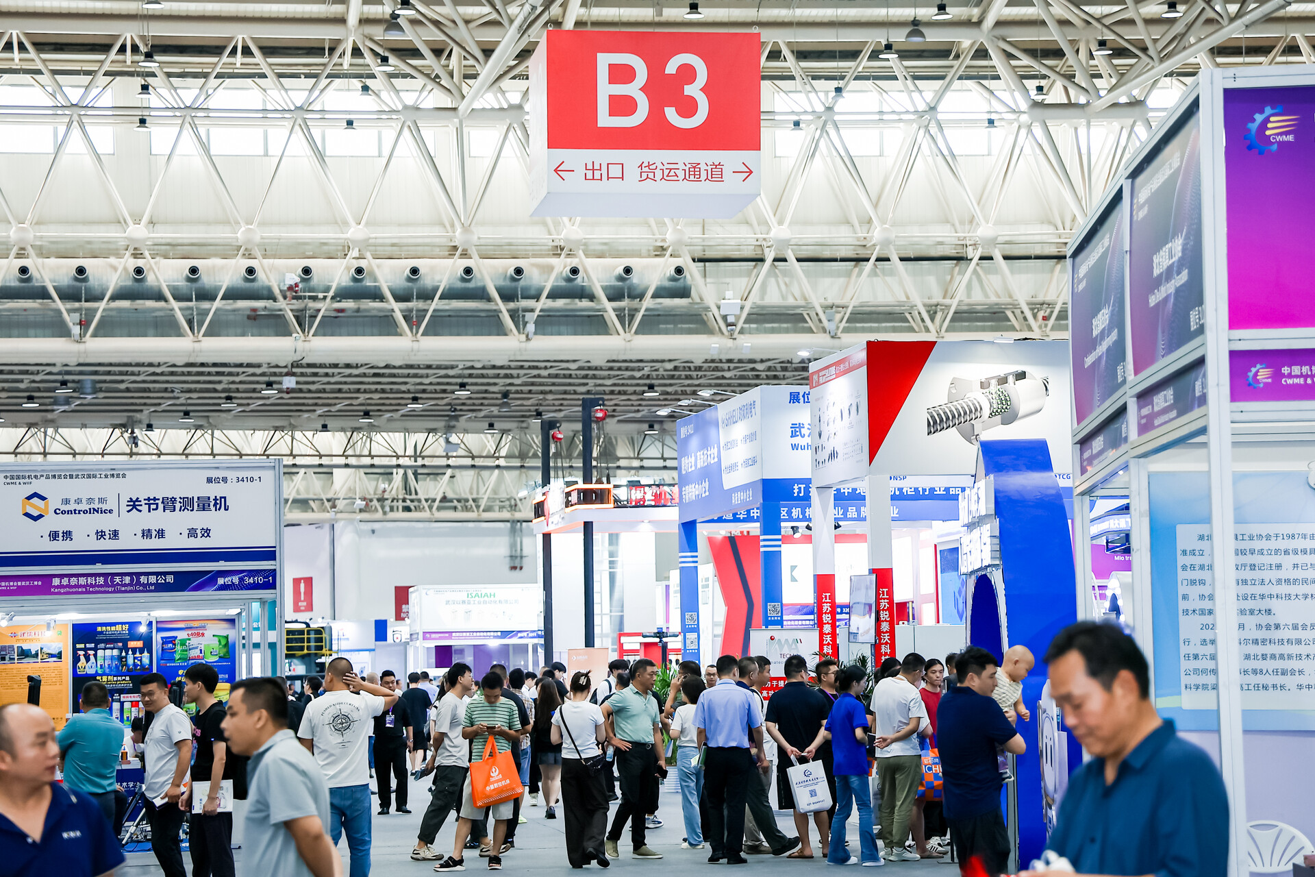 2025年10月工業(yè)自動(dòng)化展會(huì)：走向未來(lái)的智慧之門(mén)