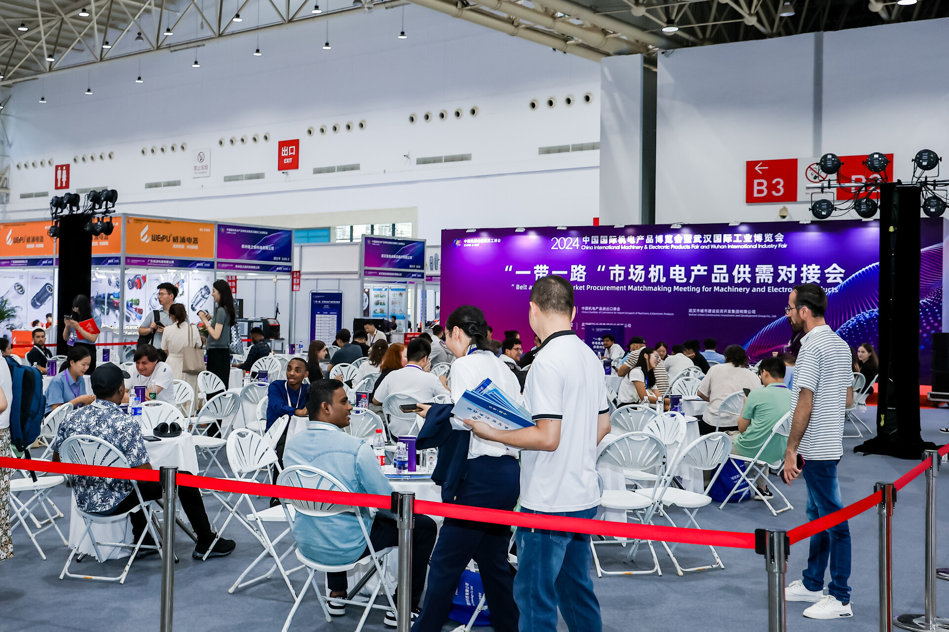 “新質(zhì)勢能 智鏈全球”——2025中國國際機電產(chǎn)品博覽會十月武漢啟幕