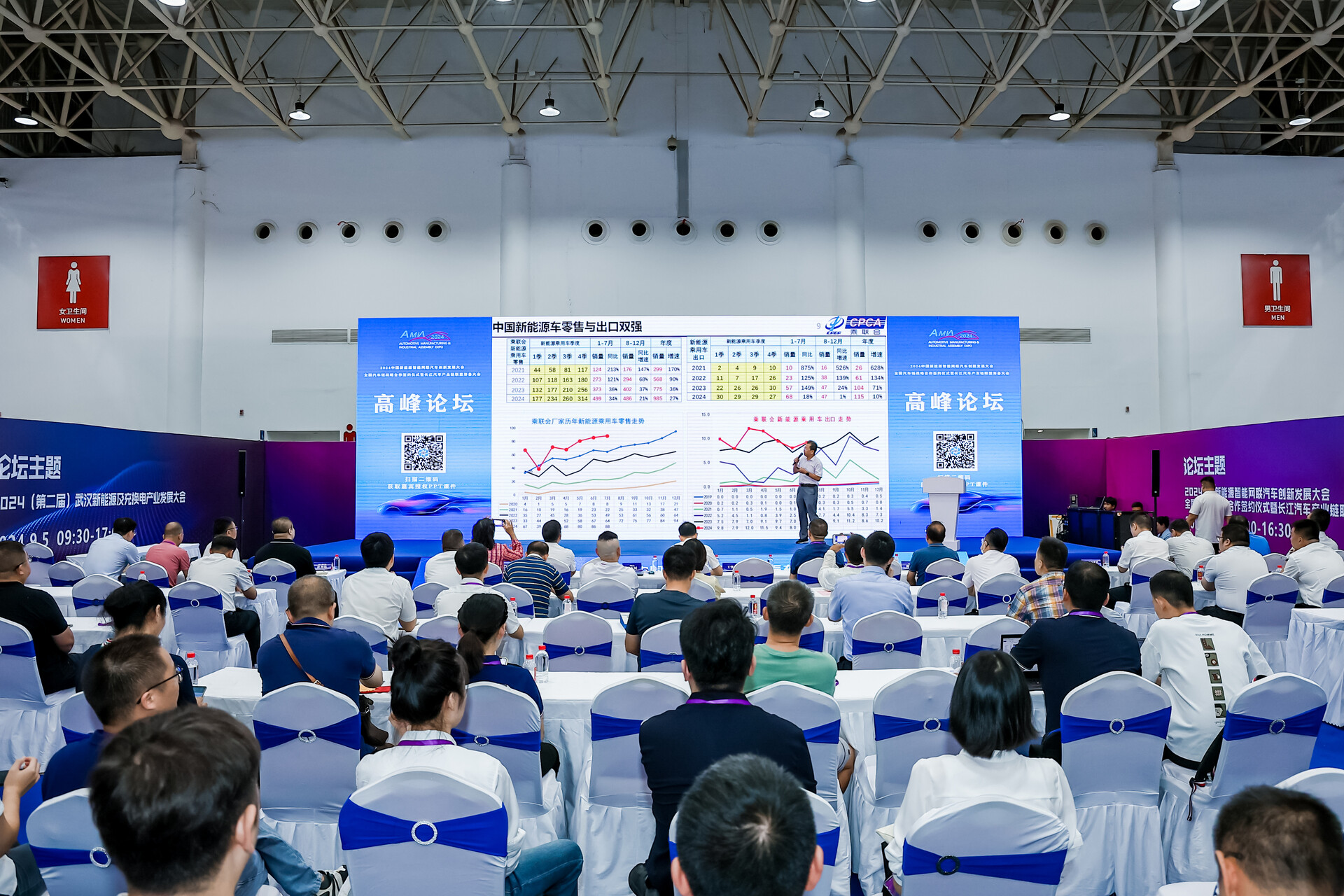 引領(lǐng)工業(yè)變革，2025中國國際機電博覽會邀請您共赴精彩